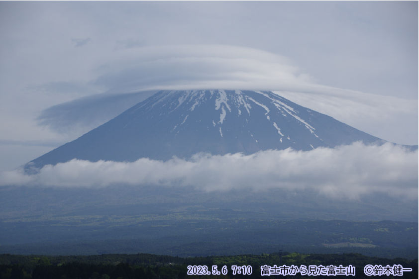 富士市から見えた笠雲をかぶった富士山の写真