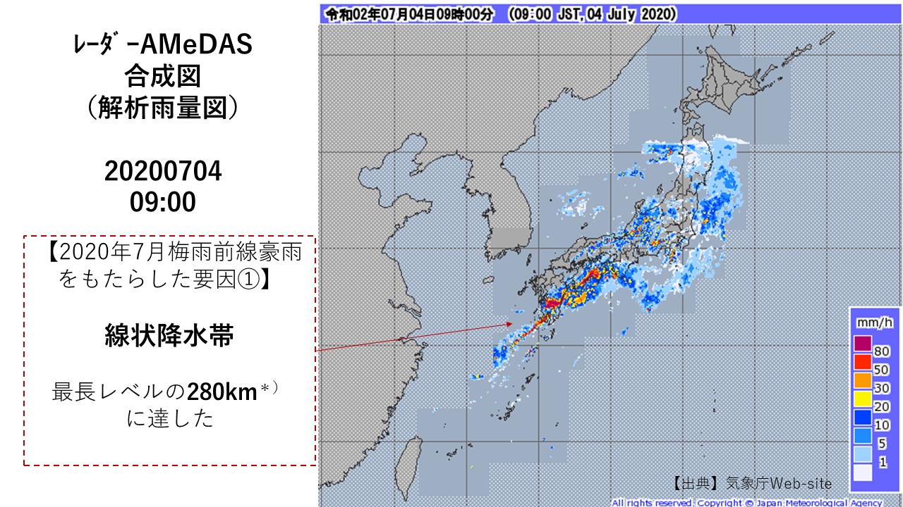 レーダーAMeDAS合成図