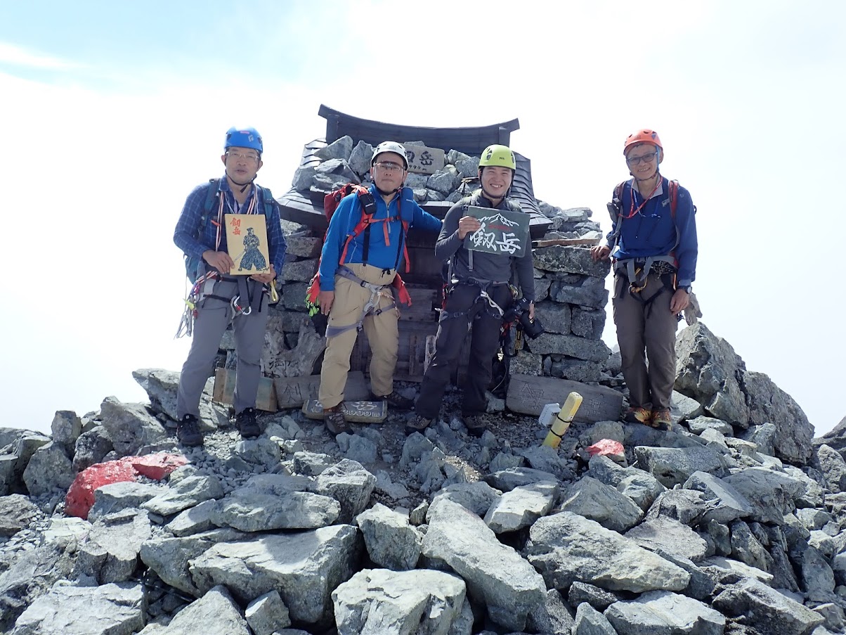 9/24　13:05　山頂、北方稜線から来た方に写真を