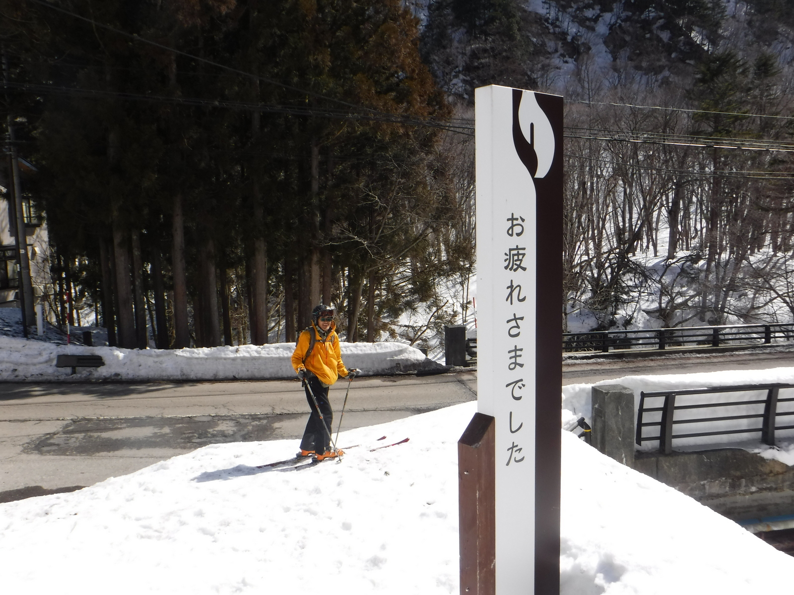 12:00　登山口