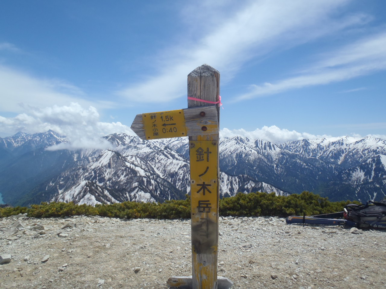 針ノ木岳山頂