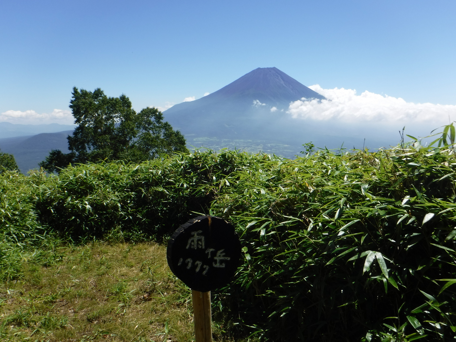 11:10　雨ケ岳　1772m