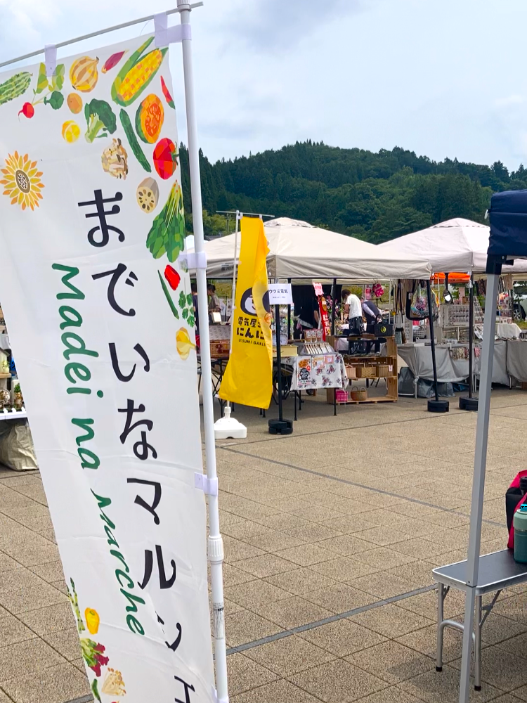 ウツミ電気さんとまでいなマルシェ