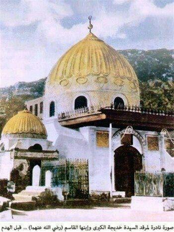 https://en.wikihaj.com/view/Tomb_of_Khadija(a)