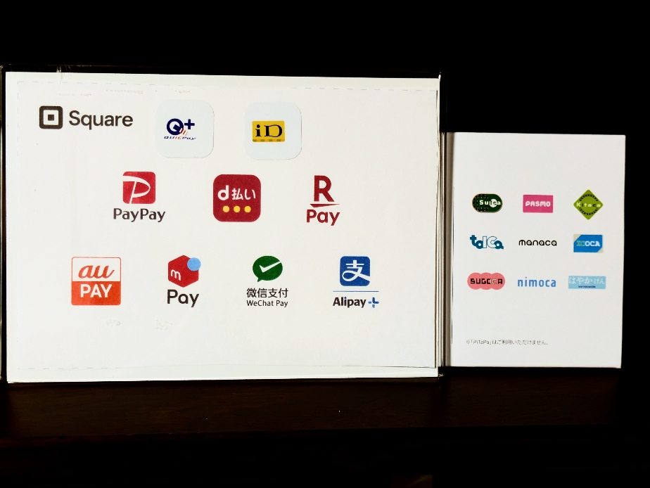 各種電子マネー《クイックペイ／ＩＤ／交通系ＩＣカード》　及び　ＱＲコード決済《PayPay／d払い／メルpay／aupay／楽天pay》も　使用できるようになりました。　[2024/10/16木曜日更新]