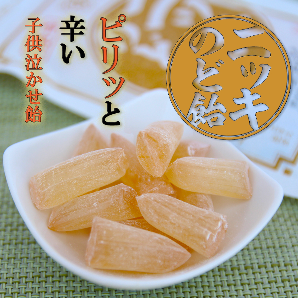 ネット通販 打保屋ののど飴 飛騨高山の老舗銘菓 打保屋