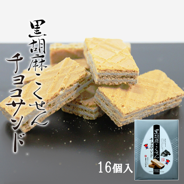 ネット通販】打保屋のコラボ商品 - 飛騨高山の老舗銘菓 打保屋