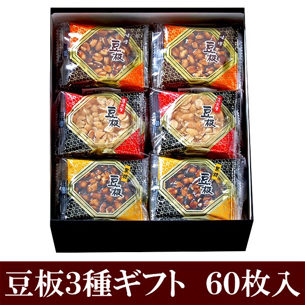 ネット通販】打保屋の豆板ギフト - 飛騨高山の老舗銘菓 打保屋