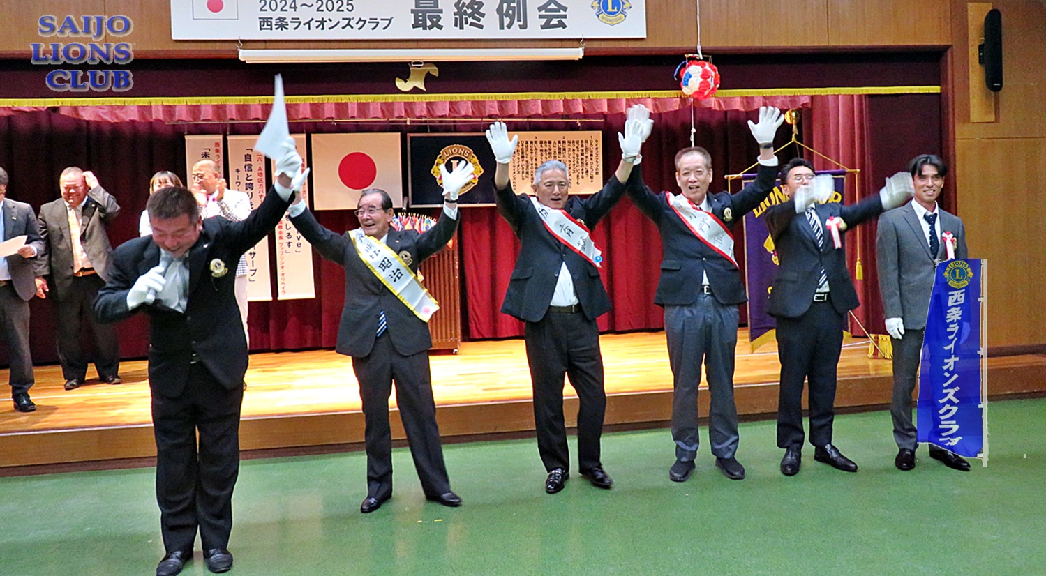 2025-2026　執行部【集合写真】