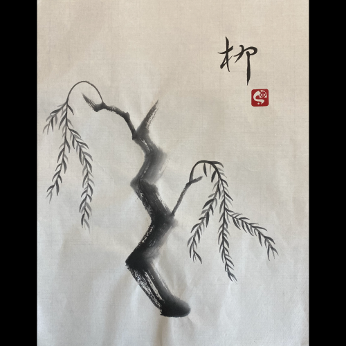 #sachi-studio　#sumi-e　#tree　#木　#willow　#柳