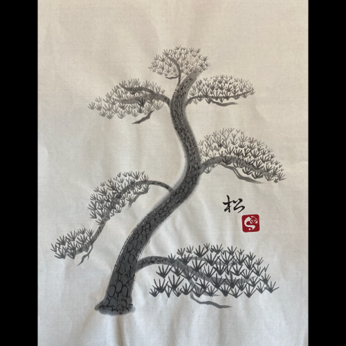 #sachi-studio　#sumi-e　#tree　#木　#pine　#松　#pine leaves　#松の葉