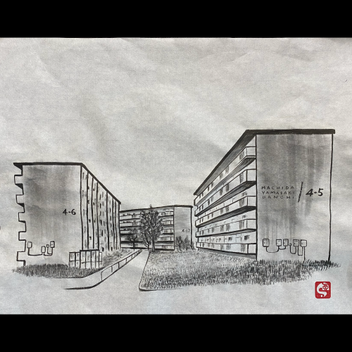 #sachi-studio　#sumi-e　#landscape painting　#風景画　#山水画　#machida yamasaki danchi　#町田市 山崎団地　4-6
