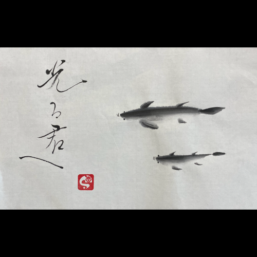 #sachi-studio　#sumi-e　#fish　#魚　#sweetfish　#鮎　#あゆ