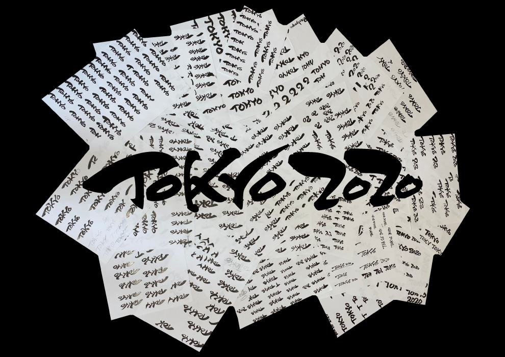 #2020年東京オリンピック　#2020TokyoOlympics　#Olympic Emblem　