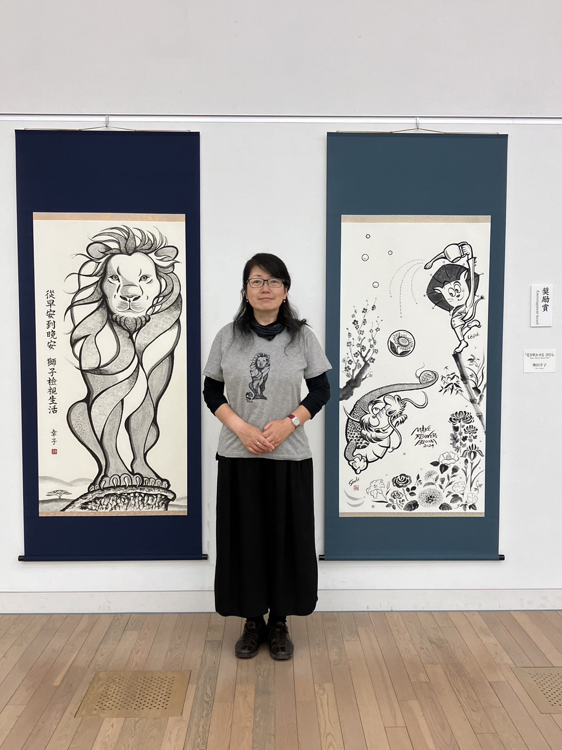 第23回 国際公募国際墨画会展　作品