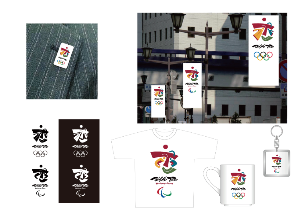 #2020年東京オリンピック　#2020TokyoOlympics　#Olympic Emblem　