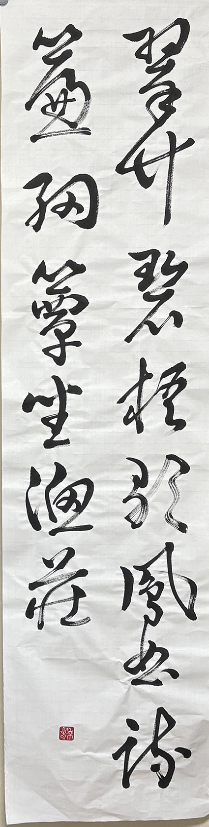 #sachi-studio　#書道　#一東会　#硬筆　#条幅　#漢字