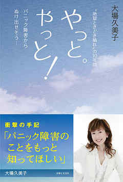 大場 久美子 おおば くみこ ダイエットと食生活 韓ドラ Kindle本など趣味の記録 今日もハッピー 大場 久美子 おおば くみこ ダイエットと食生活 韓ドラ Kindle本など趣味の記録 今日もハッピー