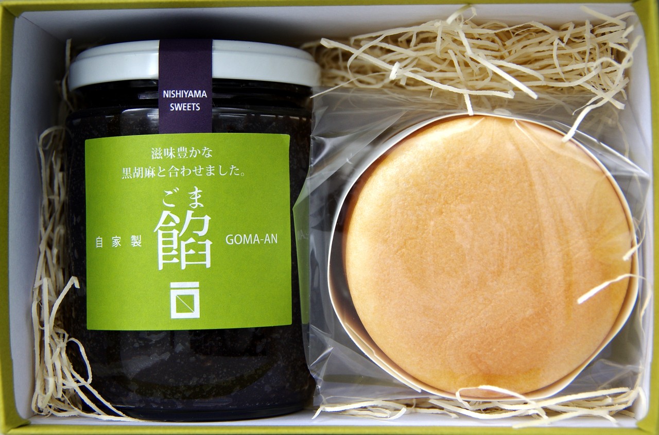 餡さま 専用④ 餡と最中の詰合わせギフト箱 - 浅草の老舗 甘味処西山