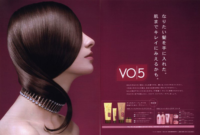 ヘアスタイル 1000 表紙 沢口靖子 美容院