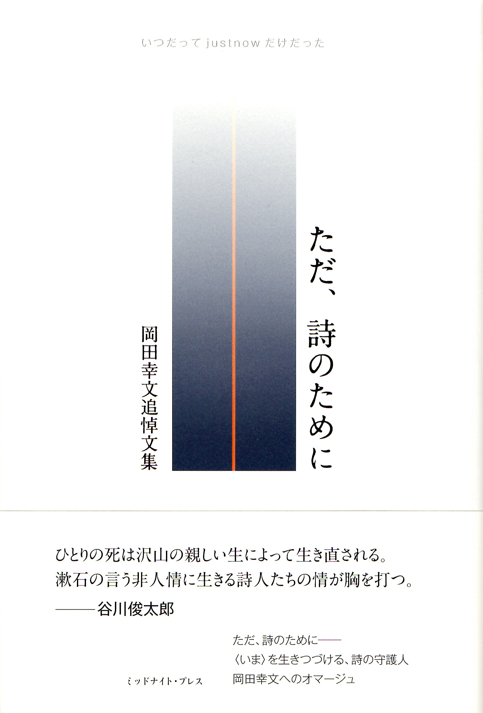 山羊塾オンライン 開講のお知らせ Midnightpress Jimdo Page 山羊塾オンライン 開講のお知らせ Midnightpress Jimdo Page