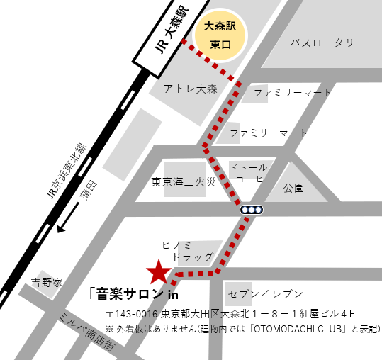 アクセス Ongakusalon ページ アクセス Ongakusalon ページ