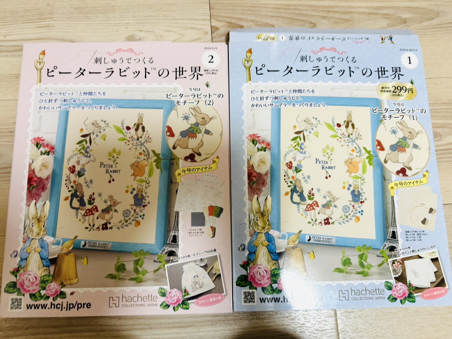 ピーターラビットの刺繍