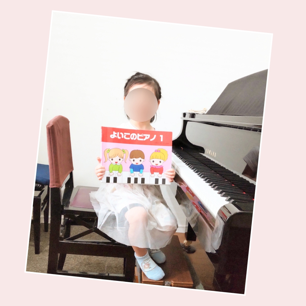 だいすきなテキスト