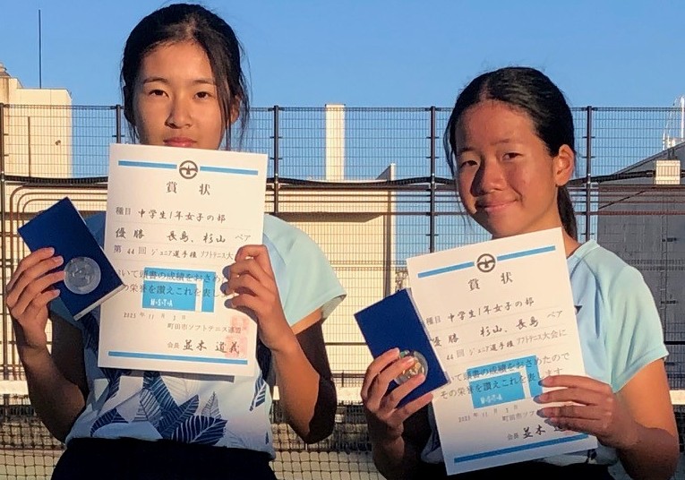中学1年女子の部 優勝 杉山･長島ペア(山崎中学校)