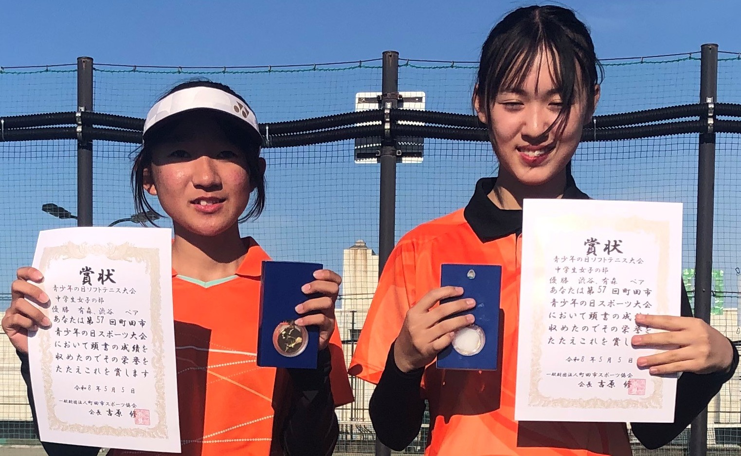中学女子の部 優勝 渋谷･有森ペア(成瀬ジュニアOB)