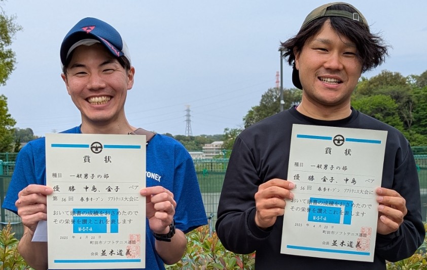 ｢一般男子の部｣優勝： 中島･金子ペア (八王子･山崎)