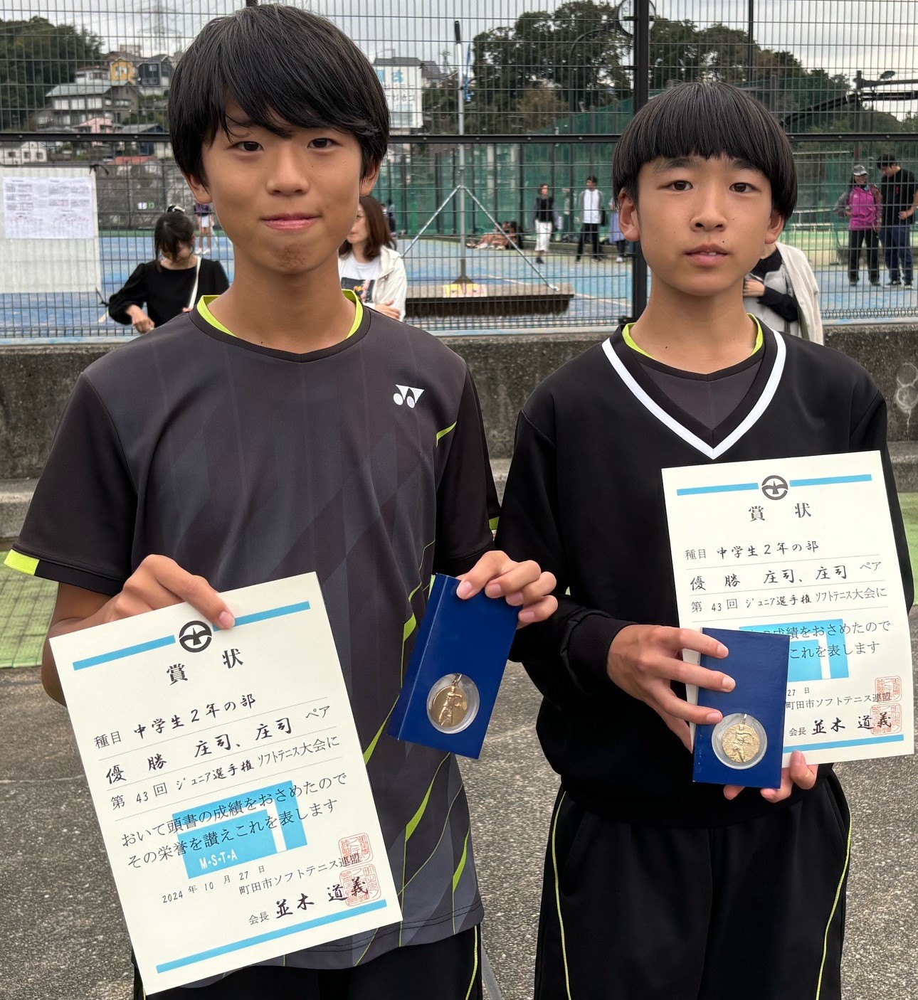 中学2年男子の部 優勝 庄司･庄司ペア(金井中学校)