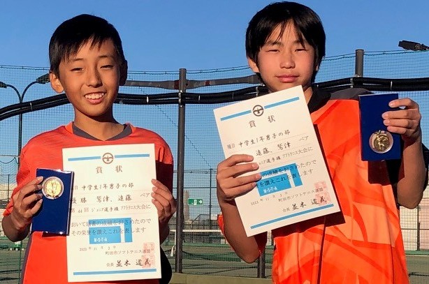 中学1年男子の部 優勝 鷲津･遠藤ペア(成瀬Jr OB)