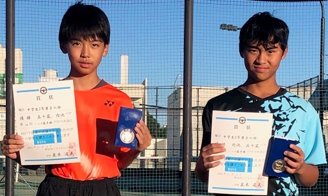中学2年男子の部 優勝 五十嵐･内池ペア(山崎中学校)