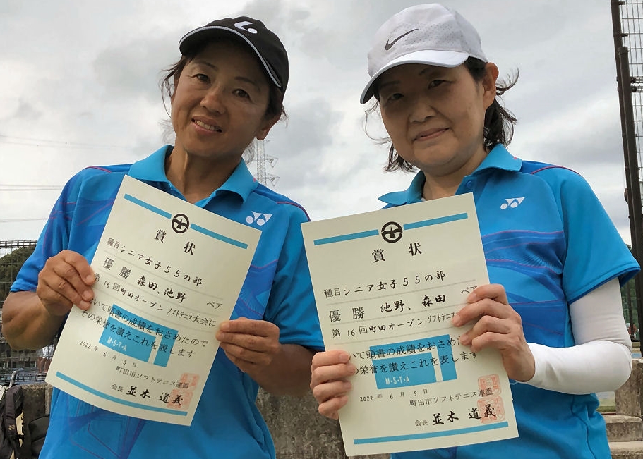 ｢シニア女子55の部｣優勝： 森田･池野ペア (多摩クラブ)