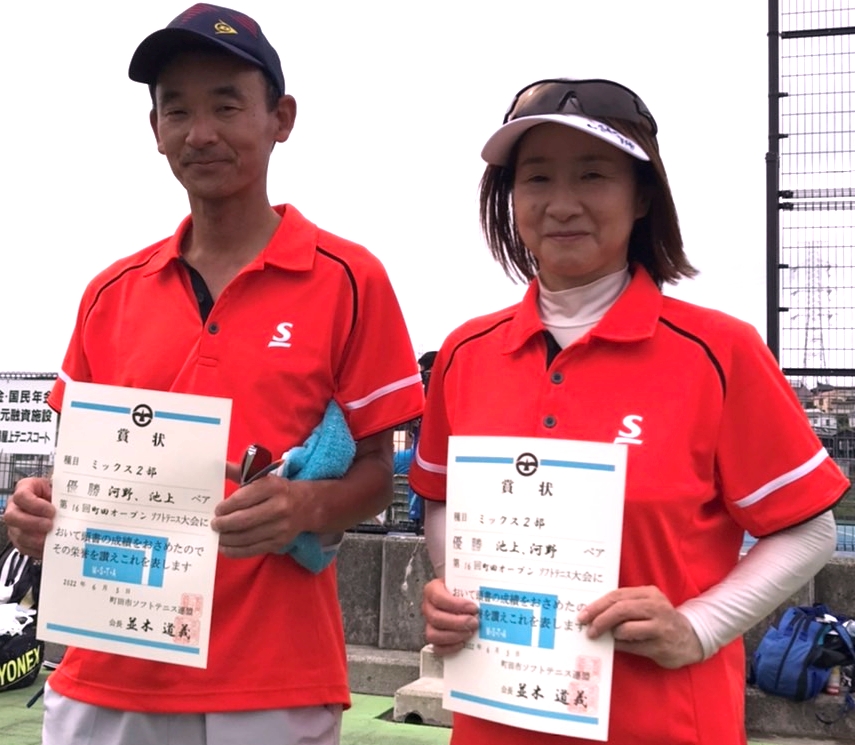 ｢ミックス2部｣優勝： 河野･池上ペア (みのわ協会)