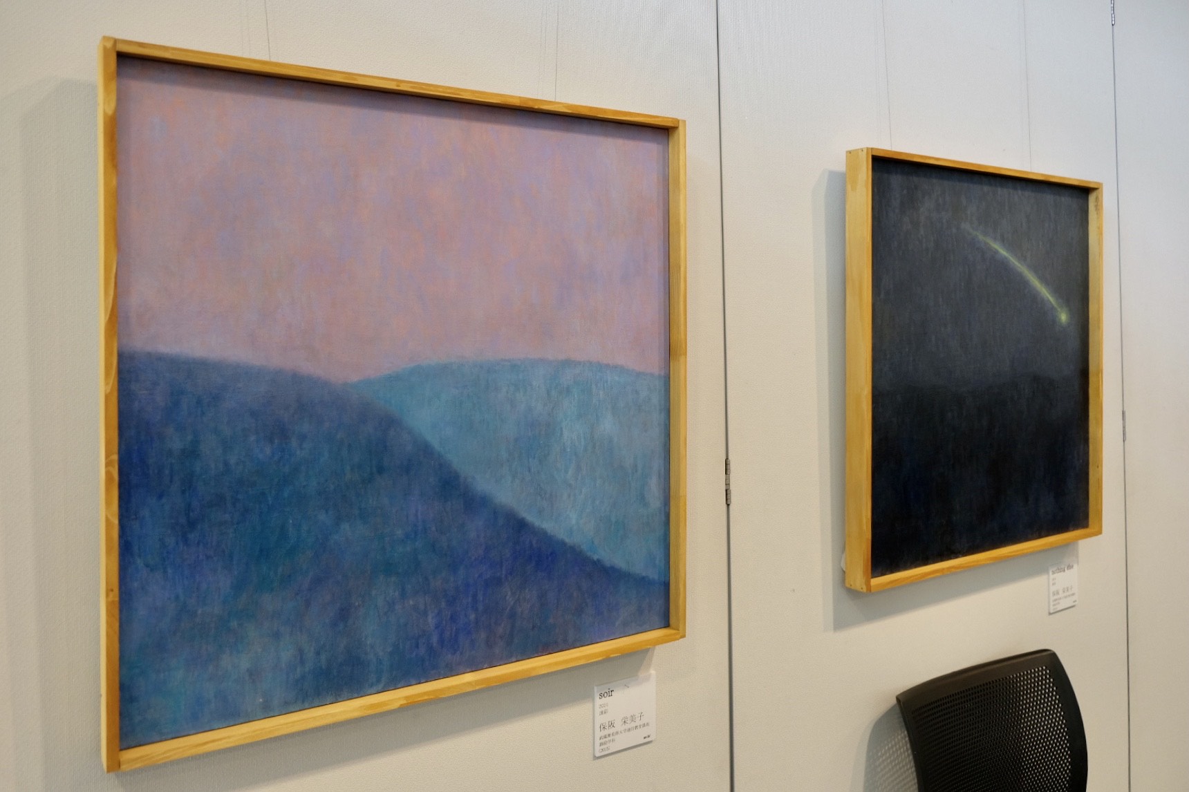 秋の展示３箇所終えて