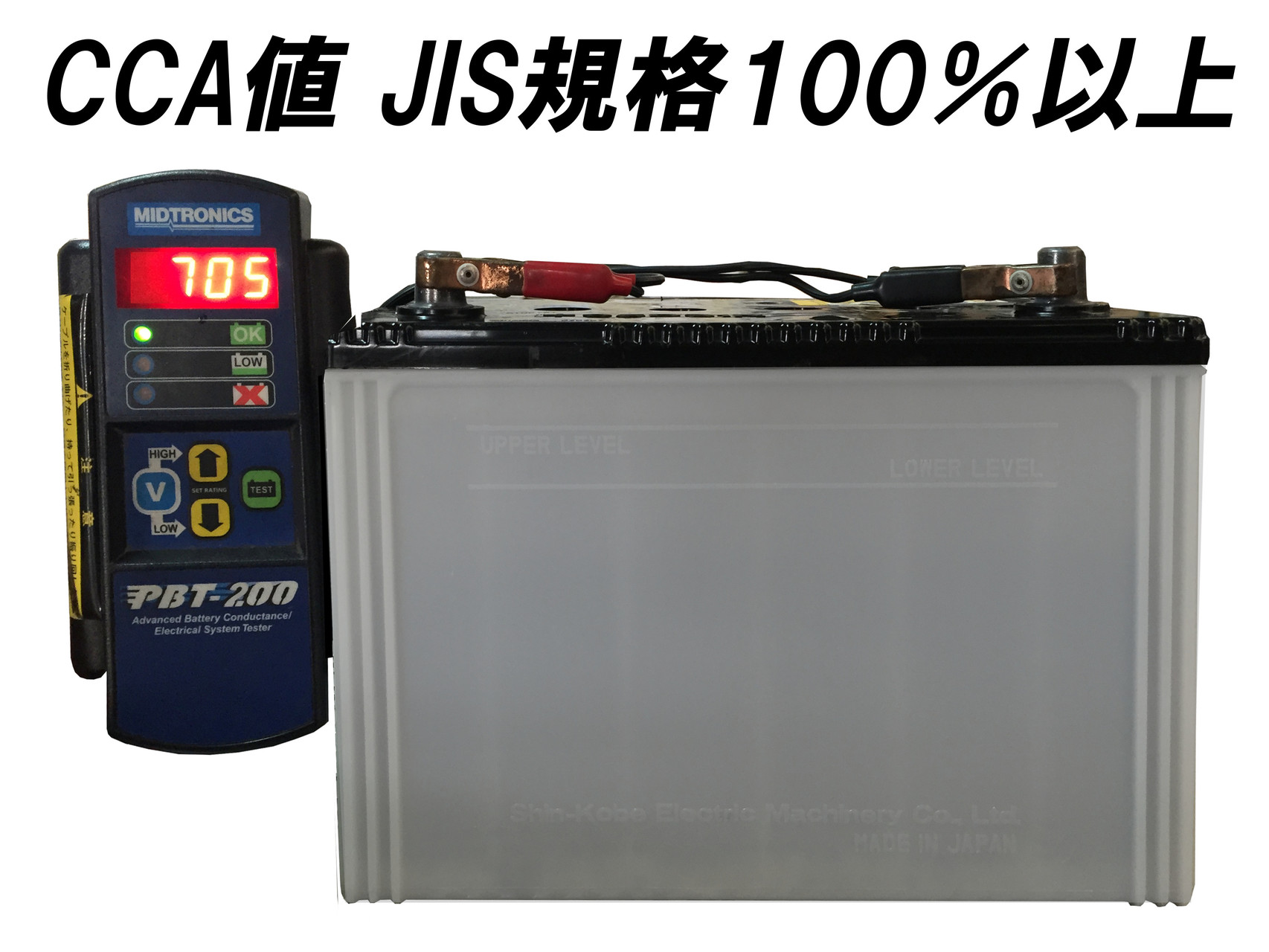 バッテリー再生技術 バッテリー再生