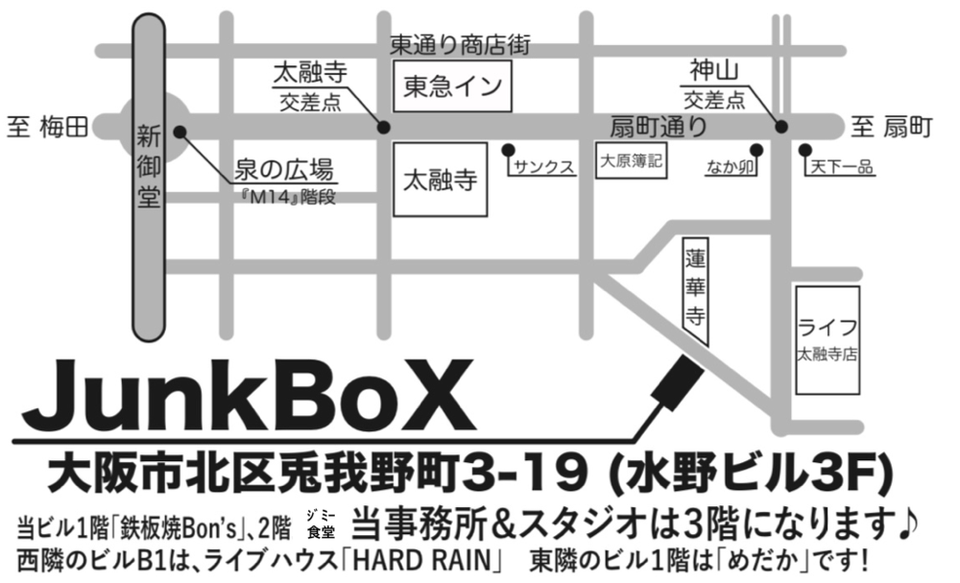 クリックしたら拡大します！