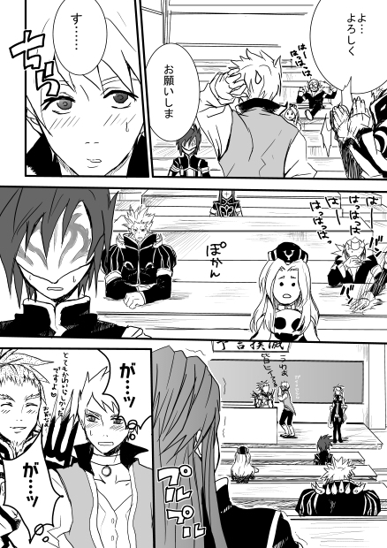 腹痛いマンガ Nonrin Mierie ページ
