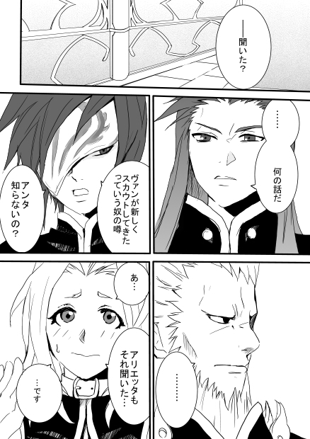 腹痛いマンガ Nonrin Mierie ページ
