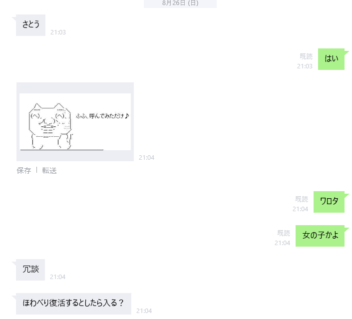 Whiteberryについて Whiteberrycod ページ