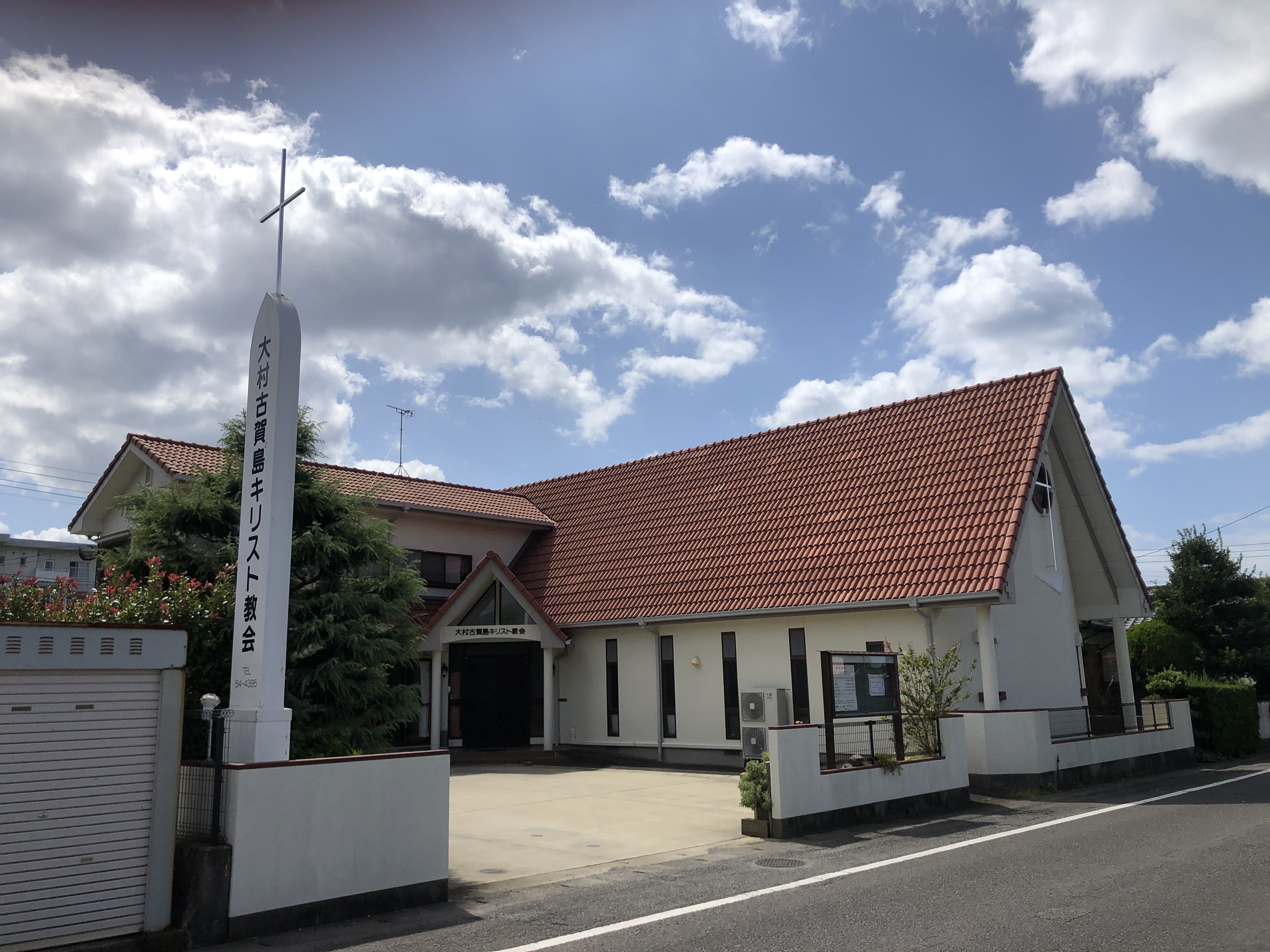 長崎県大村市のキリスト教会 大村古賀島キリスト教会 長崎県大村市のキリスト教会 大村古賀島キリスト教会