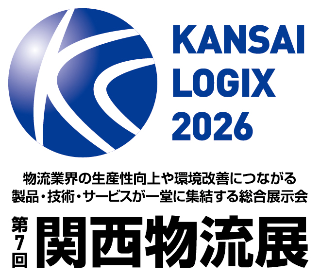関西物流展2026に折りたたみコンテナ組立機を出展します。