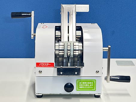中洲電機　パラスター（電動モデル） パラスター新モデル発売のご案内 - 【省力化機械・低推力搬送】新しい