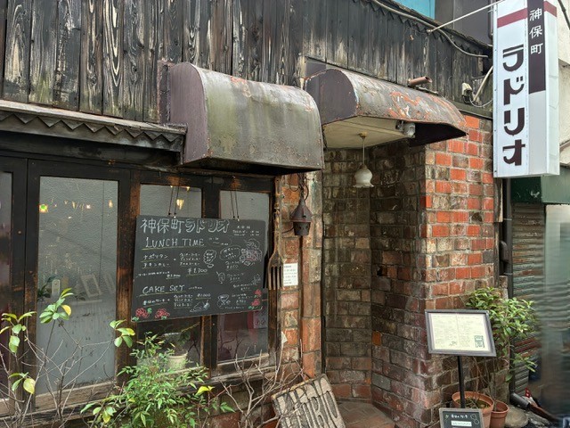 函館西高と『ラドリオ』