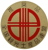 推奨品に貼付できるマーク