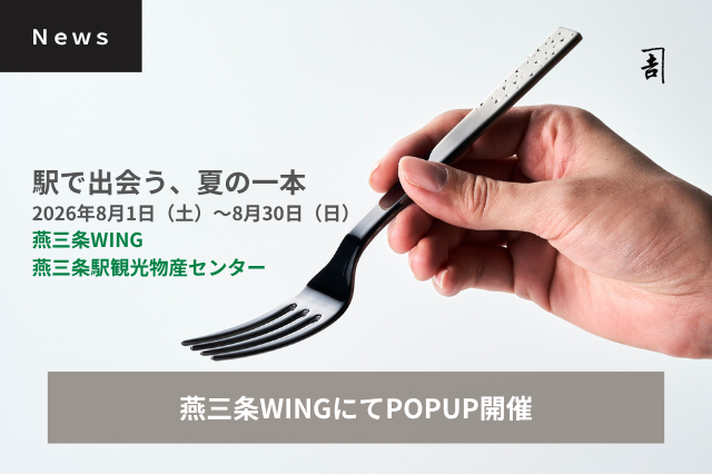 "newme"ロゴ
