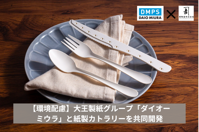 "newme"ロゴ