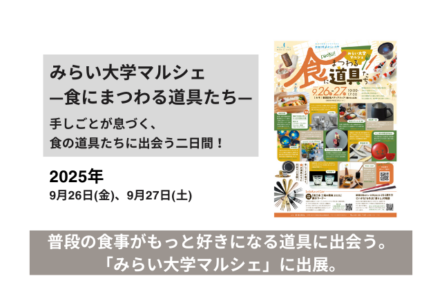 "newme"ロゴ